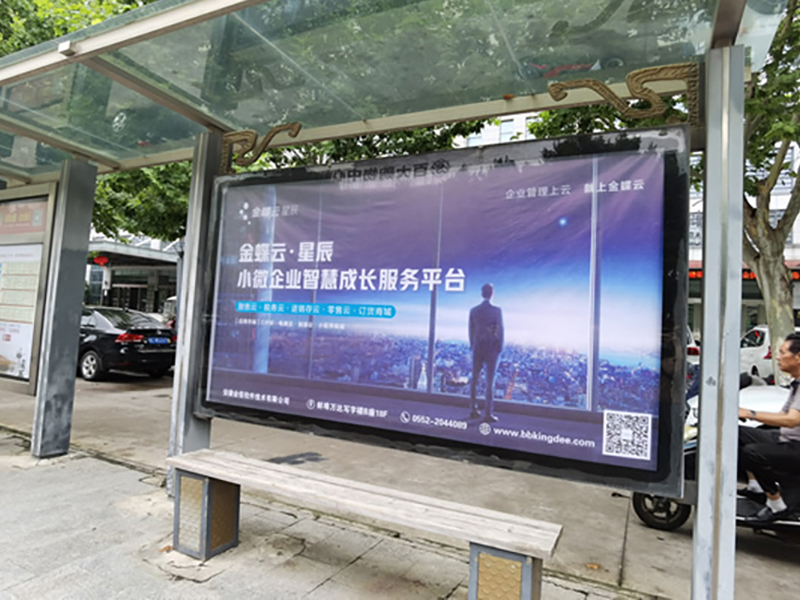 星辰广告投放