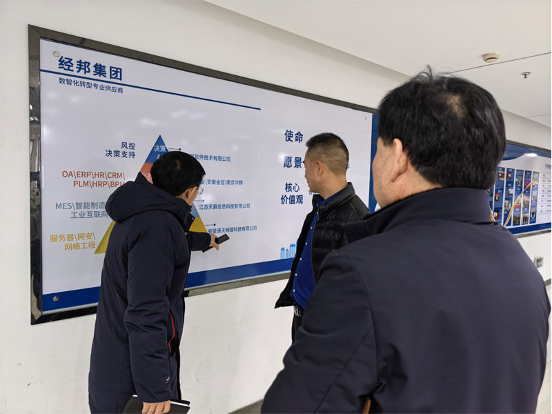 区人大常委会安主任一行莅临公司考察指导